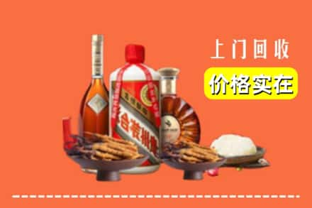 伊春乌翠区回收白酒