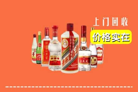 伊春乌翠区回收烟酒