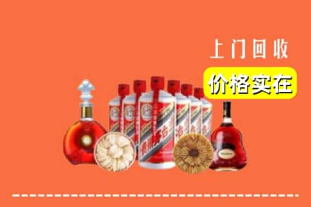 伊春乌翠区回收烟酒