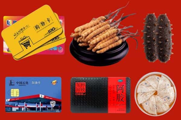 伊春乌翠区回收礼品