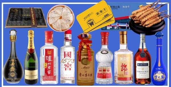 伊春乌翠区烟酒回收