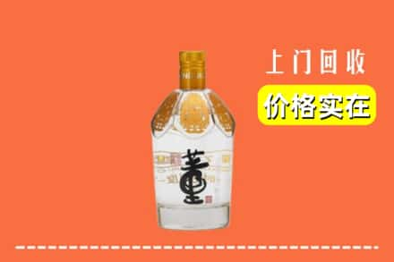 伊春乌翠区回收董酒