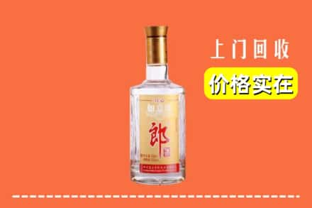 伊春乌翠区回收老郎酒