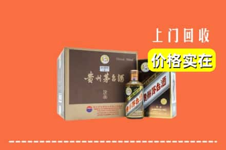 伊春乌翠区回收彩釉茅台酒