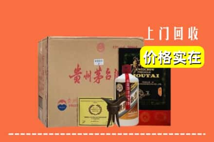 伊春乌翠区回收陈酿茅台酒