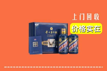 伊春乌翠区回收茅台酒瓶